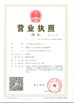中国 Guangzhou Quanlushi Electronics Co., Ltd 認証
